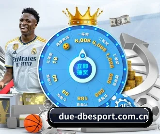 DB电竞 APP 深度功能 | dbesports